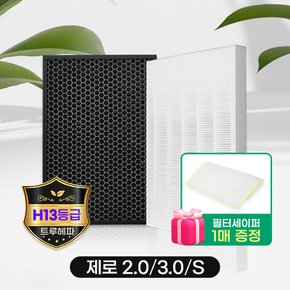 AZBS380-HWK필터 위닉스제로2.0 필터CAF-G0S6