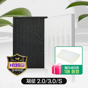  AZBS380-HWK필터 위닉스제로2.0 필터CAF-G0S6