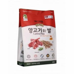 체중관리도움 양고기와쌀 성견용 사료 2kg 80038 건식 (S11402053)