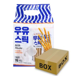 키즈웰 우유스틱 과자 256g 10개 BOX 대용량