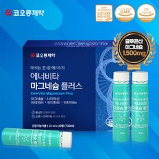 마시는 건강에너지 에너비타 마그네슘 플러스 - 25ml x 30병