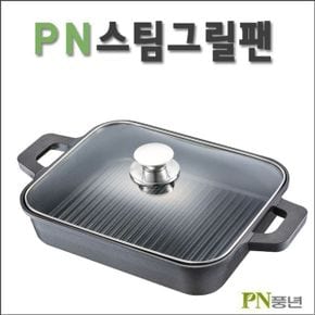 PN풍년 스팀그릴팬