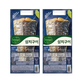 (냉동)비비고 노릇하게 구운 삼치구이 60g x2개