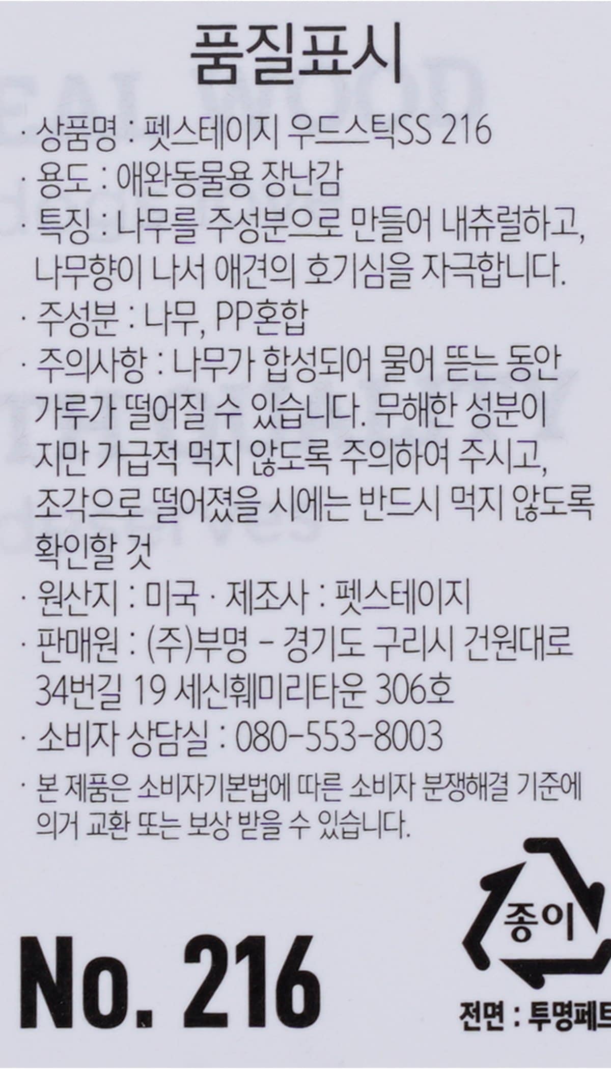 품질표시이미지1