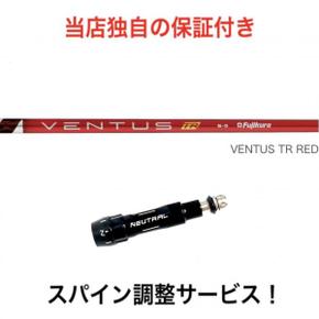 3197366 BS Fujikura VENTUS TR RED 브리지 스톤 B1 B2 B3 TOUR B XD3 J815  XA3248132