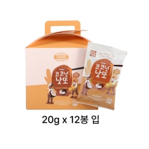 [청보마을] 낫또로 만든 착한 견과 또콩 코코넛맛 20g x 10봉 [원산지:국산]