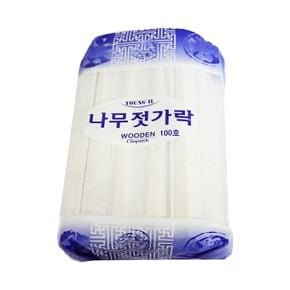 영일나무젓가락S100P X ( 2매입 )