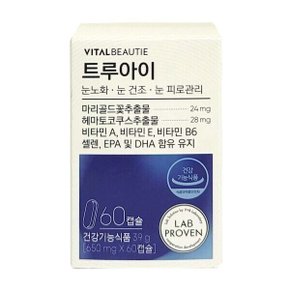 트루아이 39g 650mg x 60캡슐