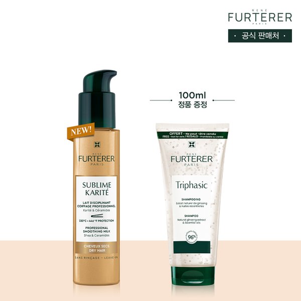 [라이브][핫딜/정품증정]NEW 까리떼 라이트 에센스(+트리파직 샴푸 100ml)