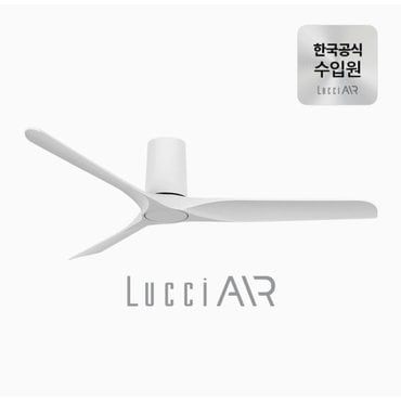 루씨에어 [NEW] 루씨에어 론도 BLDC모터 132cm*24cm(52인치) 2color