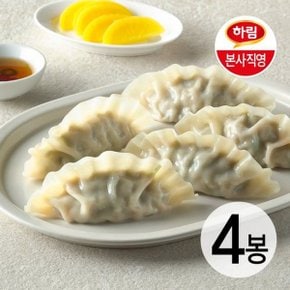 [하림 본사직영] 하림 육즙왕교자 420g 4봉