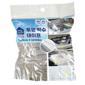 노루페인트 하우홈 투명 방수 테이프