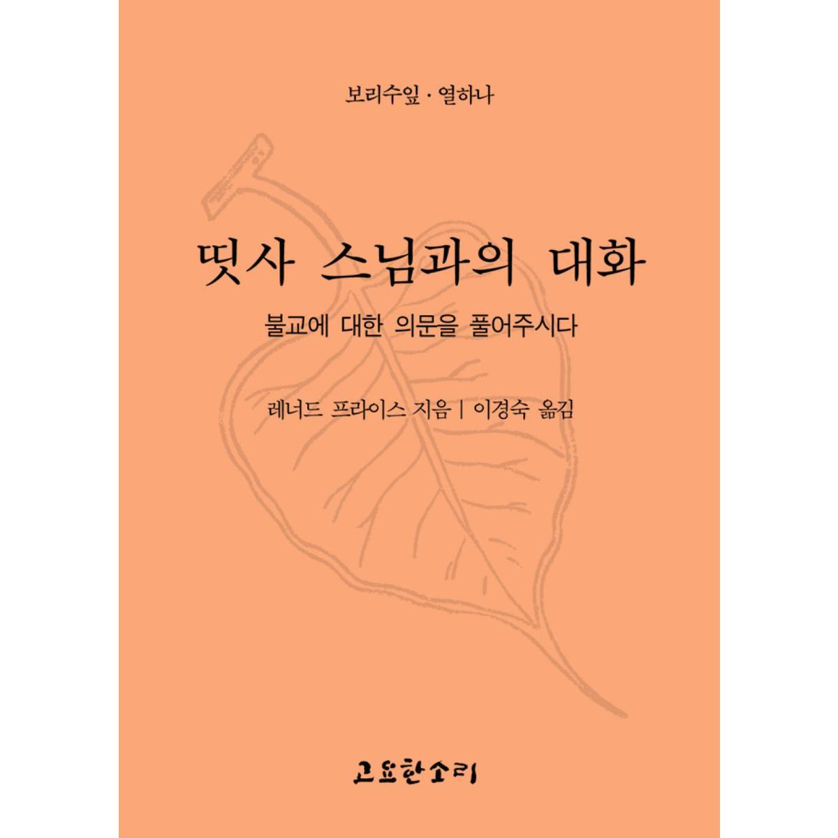 확대된 대표 상품이미지1