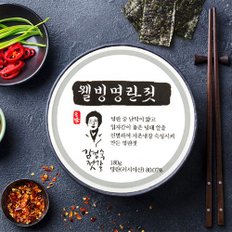 [동광] 웰빙명란젓 180g