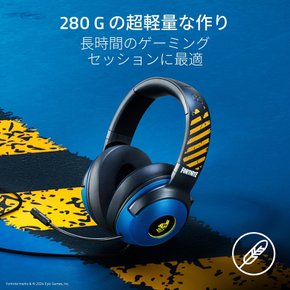 FORTNITE Razer Kraken V3 X Fortnite Edition USB 7.1 TriForce 40mm RGB 280g 게이밍 헤드셋