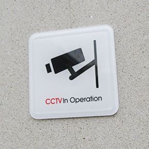 부착식 안내판 CCTV 주차장 도서관 팻말 알림판WD650