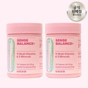 유한양행 여성 멀티비타민 센스밸런스 플러스 75정 x 2개
