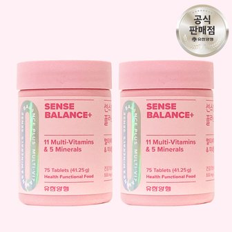  유한양행 여성 멀티비타민 센스밸런스 플러스 75정 x 2개
