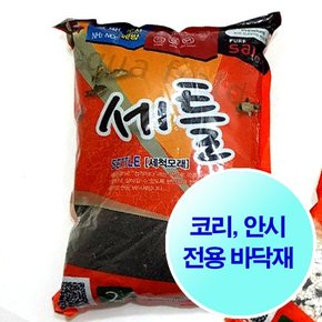 프리미엄 세척 세틀 2kg 코리, 안시전용 바닥재 어항장식 수조 소일 바닥재 모래