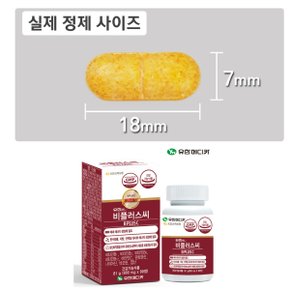 비플러스씨 90정 비타민B 비타민C 활력비타민