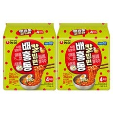 농심 배홍동 칼빔면 128g 8개