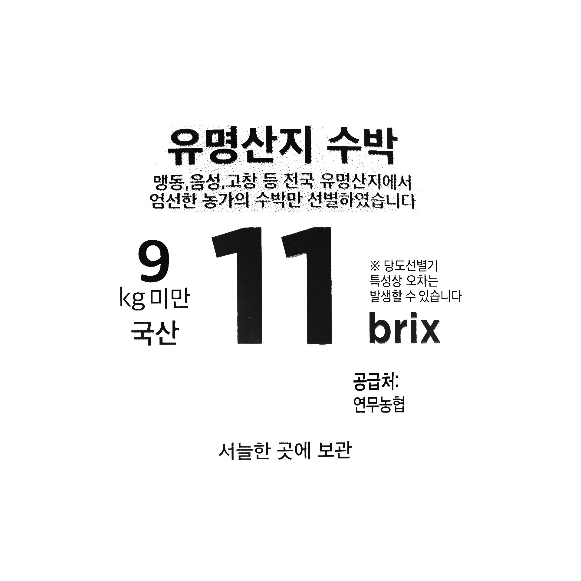 품질표시이미지1