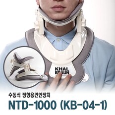 수동식 정형용 견인장치 목교정기 NTD-1000 (KB-04-1)