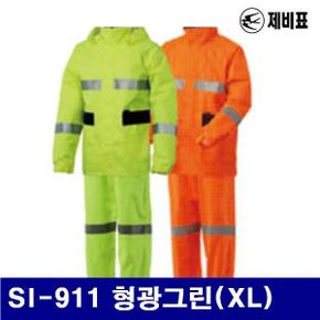 제비표 업무용 형광 투피스우의 형광그린XL 8890180 SI-911 1EA