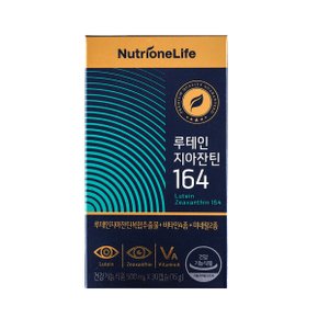 뉴트리원 루테인 지아잔틴164 500mg 30캡슐 1개월