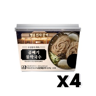  명륜진사갈비 곱빼기 물막국수 즉석용기컵 309.8g x 4개