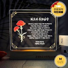 각인 감사장 아크릴 무드등 LED 조명 집들이 선물