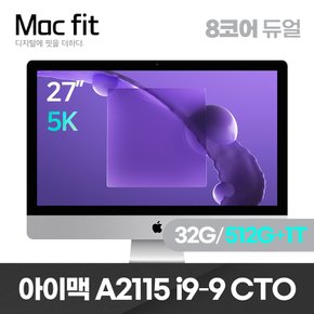 [업그레이드 리퍼] 애플 아이맥 27인치 A2115 I9-9세대 8코어 16G/SSD듀얼