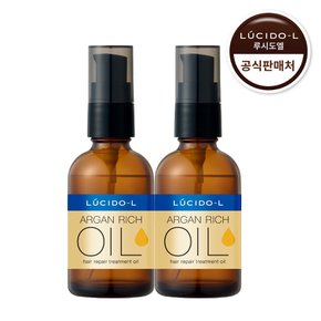 아르간 헤어트리트먼트 리페어오일 60ml 2개