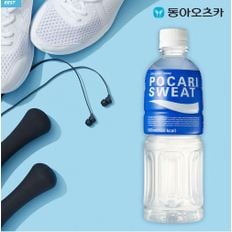 [본사직영]포카리스웨트 500ml 20입 1박스