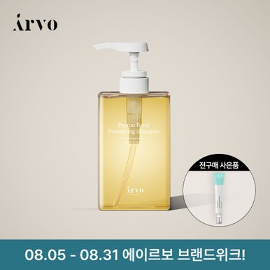 피톤 포레 너리싱 샴푸 500ml