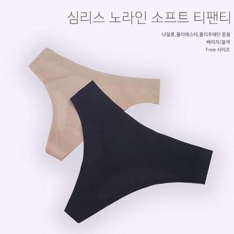 필 이너웨어 이너핏 심리스 무봉제 노라인 소프트 티팬티_2C