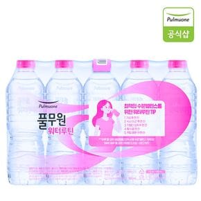 샘물 워터루틴 생수 500mlx20개 오후 3시 전 주문 시 당일출고