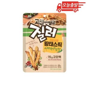 오늘출발 질러 크리스피 황태스틱 스위트청양간장 25g 1개
