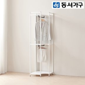 [최대 40% 추가할인] [동서가구] 시몬 시스템 철제 드레스룸 600 행거 코너장 DF923357