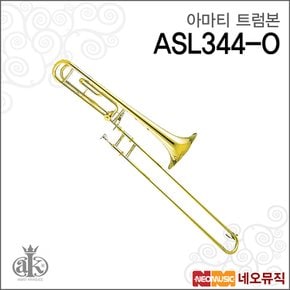 ASL344-O 트럼본 /Amati Trombone/더블 트롬본