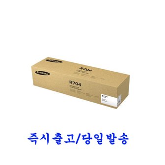  삼성 SL-K302NR 정품드럼 이미징유닛 MLT-R704