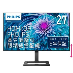 필립스 LCD PC 272E2FE11 15, HDMI, 디스플레이 포트 디스플레이 모니터 (27인치), 5년