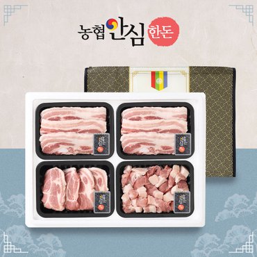 농협안심한돈 무항생제 선물세트 5호 1.6kg(삼겹살400,삼겹살400,목살400,앞다리살(찌개)400)