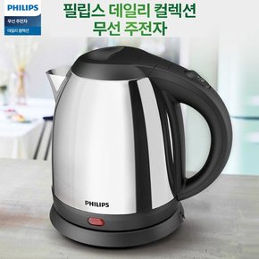 전기주전자 HD9303/1.2L/스테인리스/자동전원차단