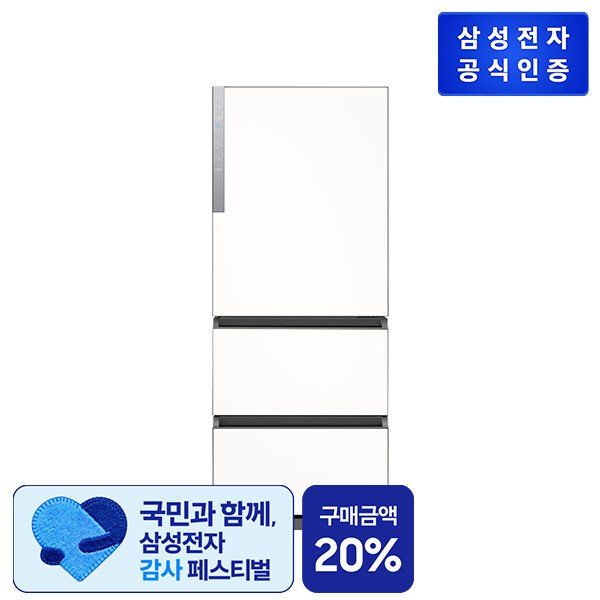 Bespoke 김치플러스 RQ33DG71J3EW 3도어 프리스탠딩 (328L)(에센셜 화이트)