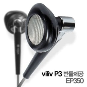 MP3정품벌크 플레이어 안테나기능 이어폰 EP350