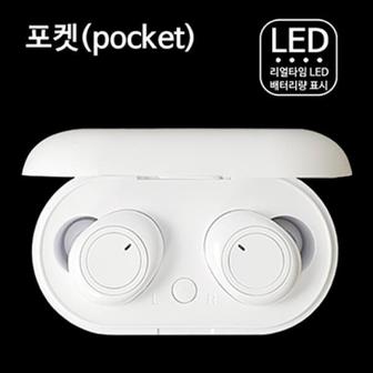 제이큐 리볼트 LED포켓 스테레오블루투스