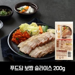 푸드담 슬라이스 보쌈 한줄보쌈 200g / (냉동)