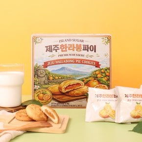 제주 한라봉 파이 10개입 제주도특산품 사무실간식 여행선물 타르트 쿠키 기념품