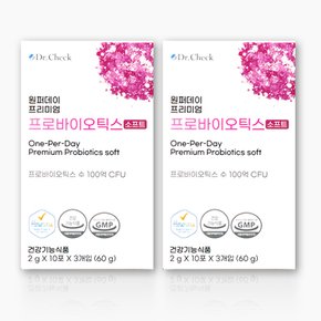 원퍼데이 프리미엄 프로바이오틱스 소프트 2박스 다니스코 HOWARU 유산균 100억CFU (2개월분)